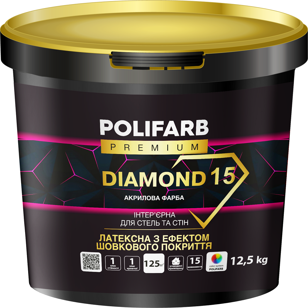 Фарба акрилова Polifarb DIAMOND 15 напівмат білий 12,5 кг